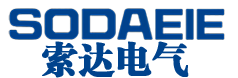 索达电气 （低压电气元件厂家）